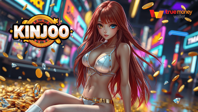 kinjoo